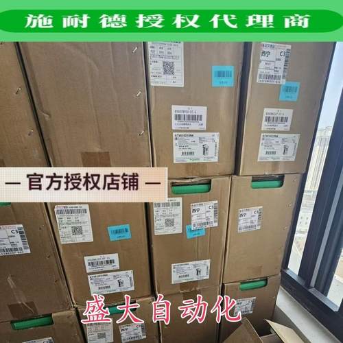 ATV610D15N4/ATV610D111N4/ATV610D30N4/ATV610U55N4施耐德变频器