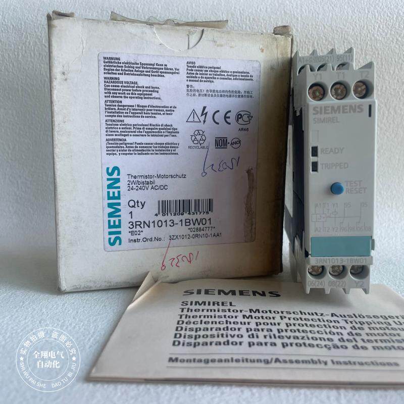 原装正品西门子监控继电器3RN1013-1BW01