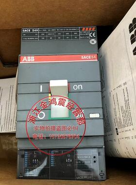 SACE S4H S4N 160A 690V SACE PR211