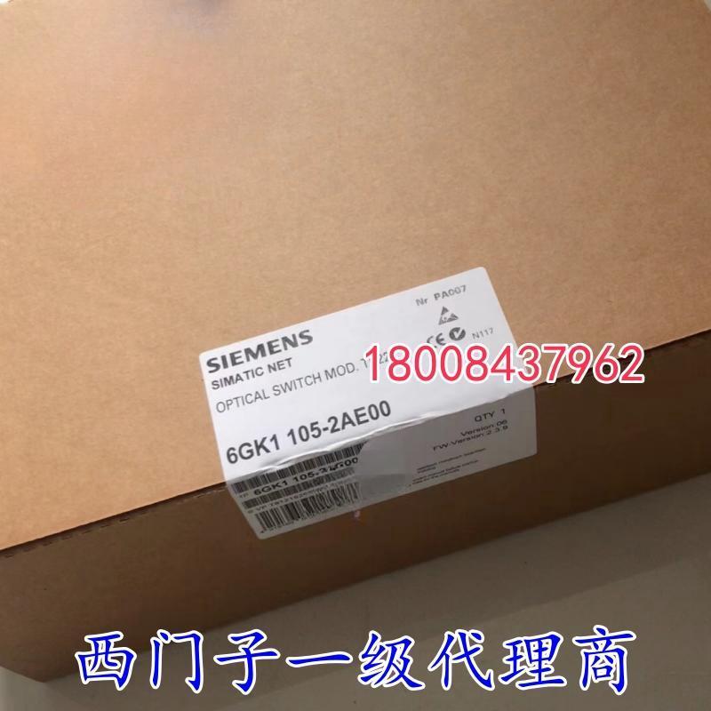 6GK1105-2AE00西门子全新原装未拆封TD22交换机6GK1105-2AE00