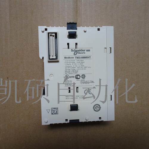 全新无包装 SCHNEIDER模拟量输TM2AMM6HT