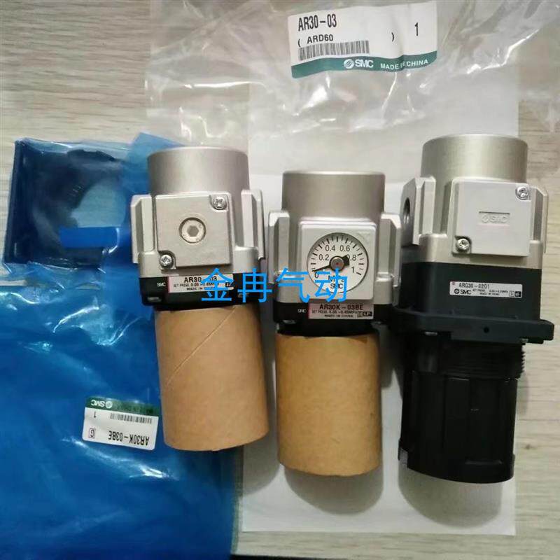 正品SMC调压阀ARG30-03G1 ARG30-03G1H ARG30-03BG4原装 现货