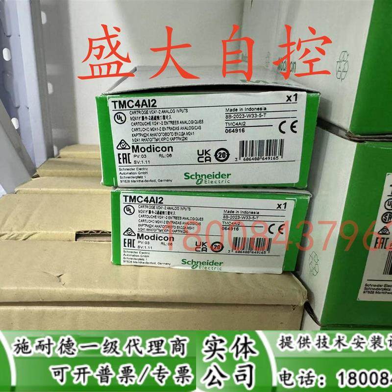 TMC4AI2施耐德全新原装M241模拟量扩展板现货TMC4AI2