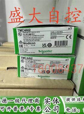 TMC4AI2施耐德全新原装M241模拟量扩展板现货TMC4AI2
