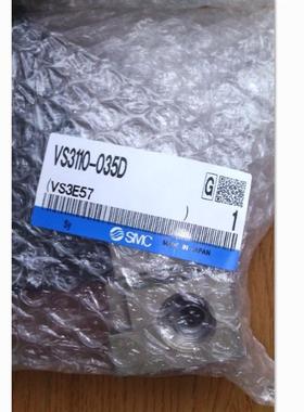全新正品SMC电磁阀VS3115-023D VS3115-025D VS3115-013G