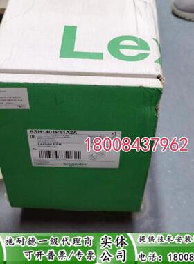 BSH1401P11A2A/BSH1401P11A1A施耐德全新原装伺服电机现货
