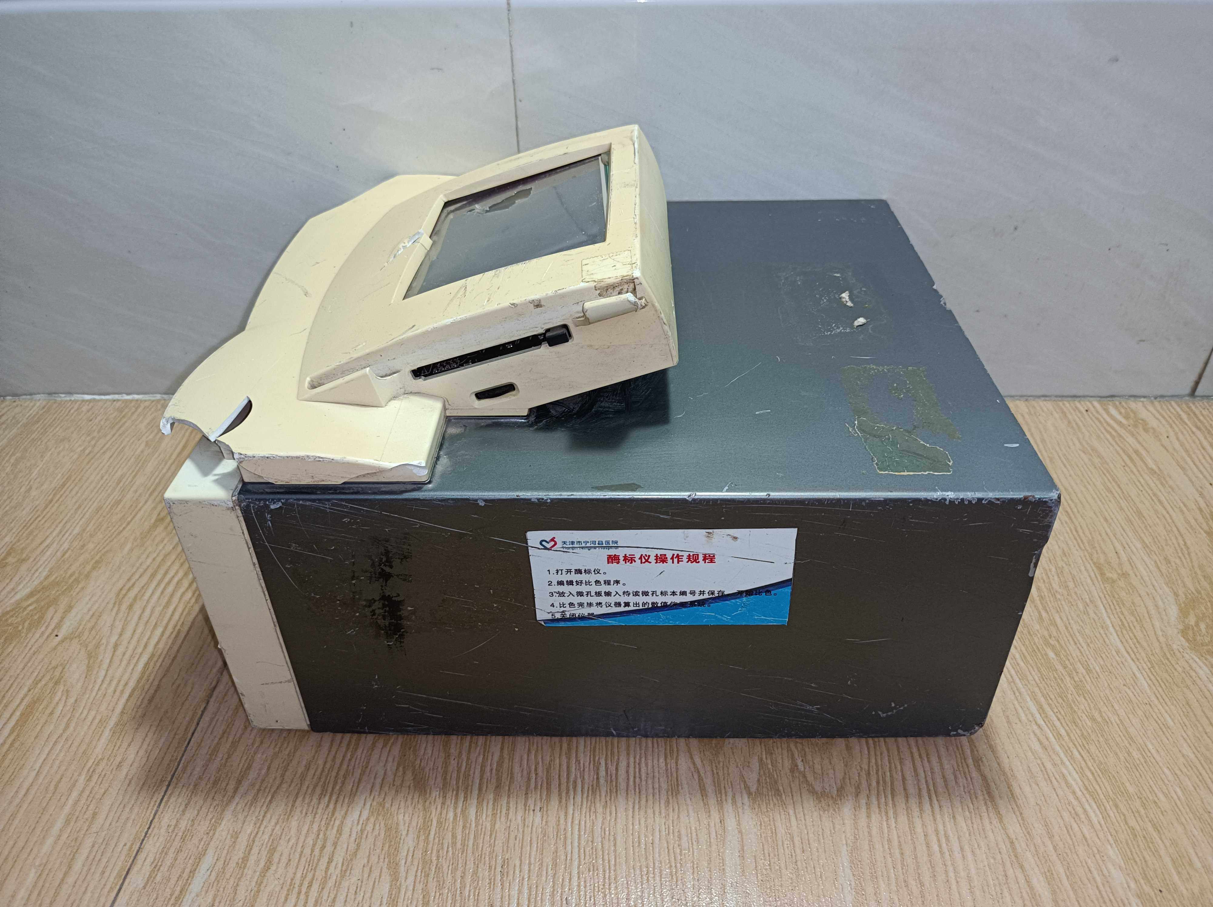 sunrise-basic tecan 酶标仪