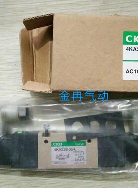 现货全新正品CKD电磁阀4KA310-LS-08  4KA229-06-L