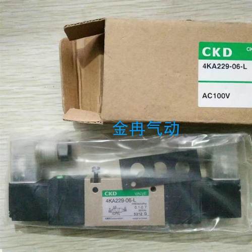 现货全新正品CKD电磁阀4KA310-LS-08  4KA229-06-L