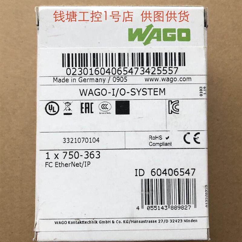 全新原装 德国WAGO万可 EtherNet/IP现场总线配接器 750-363 议价