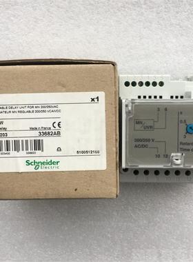 施耐德欠压延时控制器 MN/UVR Time delay for UVR 33682 33683