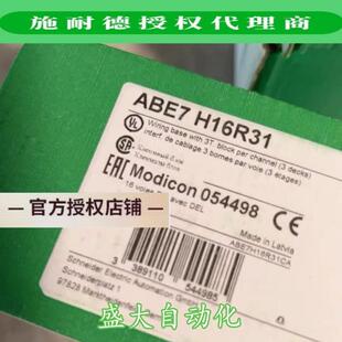 VW3A58103/VW3A1102/VW3A58306/VW3A58825/VW3A9406/VW3A9407原装