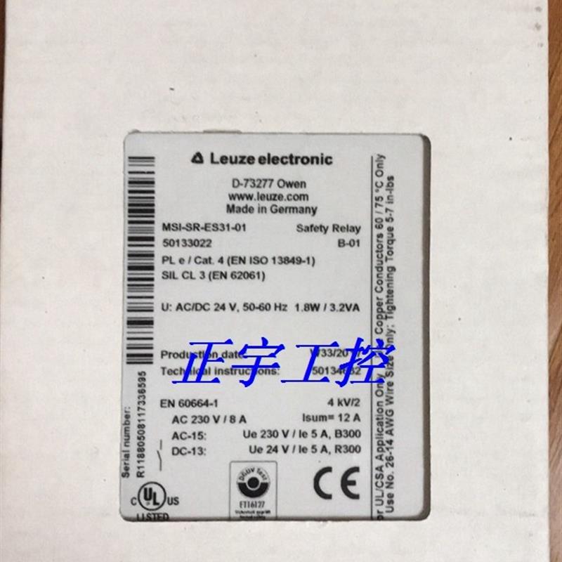 LEUZE劳易测模块MSI-SR-ES31-01全新原装正品50133022现货议价