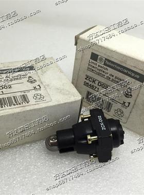 原装正品 全新施耐德行程开关附件ZCK-D02 ZCKD02C 现货