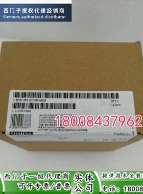 6ES7355-2CH00-0AE0/6ES7355-2SH00-0AE0西门子原装全新FM355模块