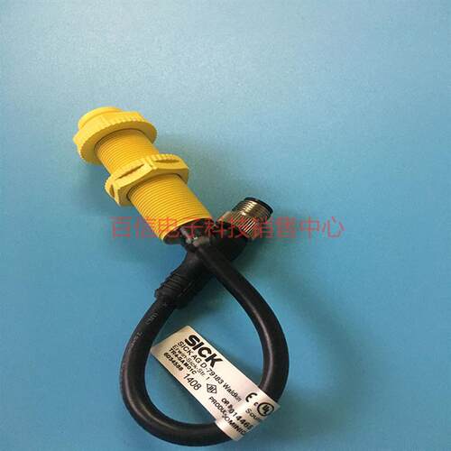 SICK西克射频式非接触式安全开关传感器和激励元件  TR4-SAM01C