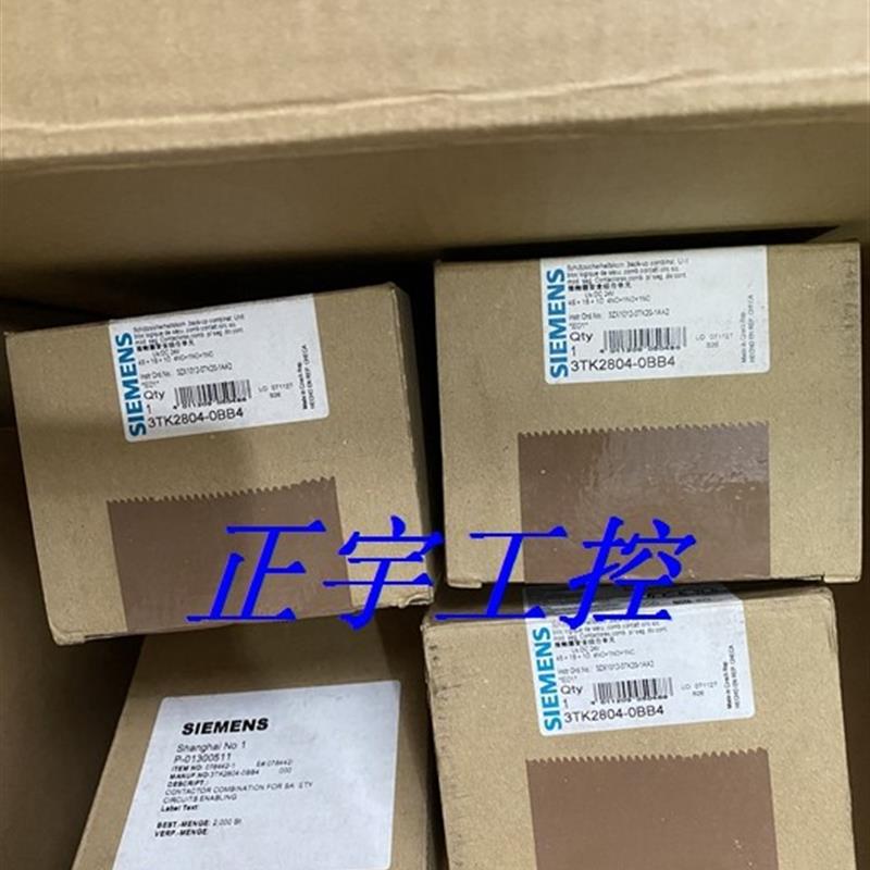 3TK2804-0BB4 原装西门子继电器 5NO+1NC(5常开+1常闭) 询价