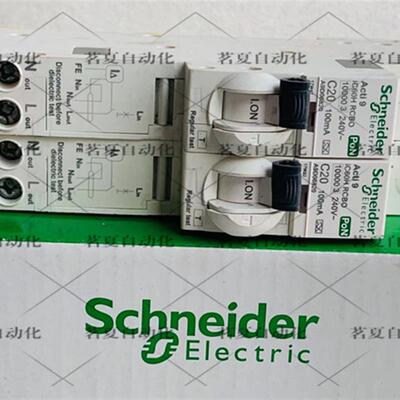 原装施耐德断路器 iC60H RCBO  1P-C20-100mA 现货