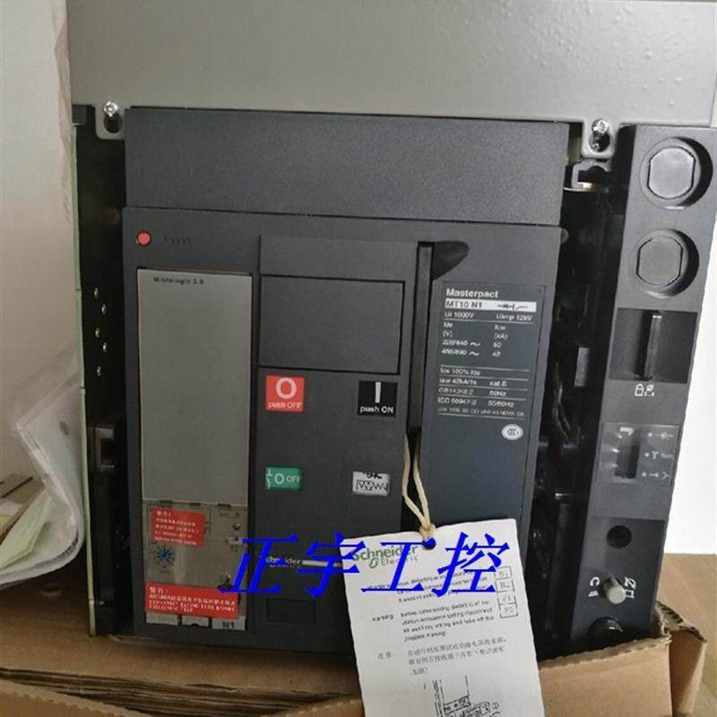施耐德框架断路器MT12N1 MT10N1 MT08N1 固定式 议价!