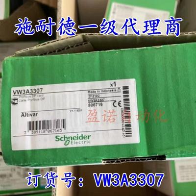 VW3A3307S371/VW3A3307/VW3A3304/VW3A3302/施耐德软启动器附件