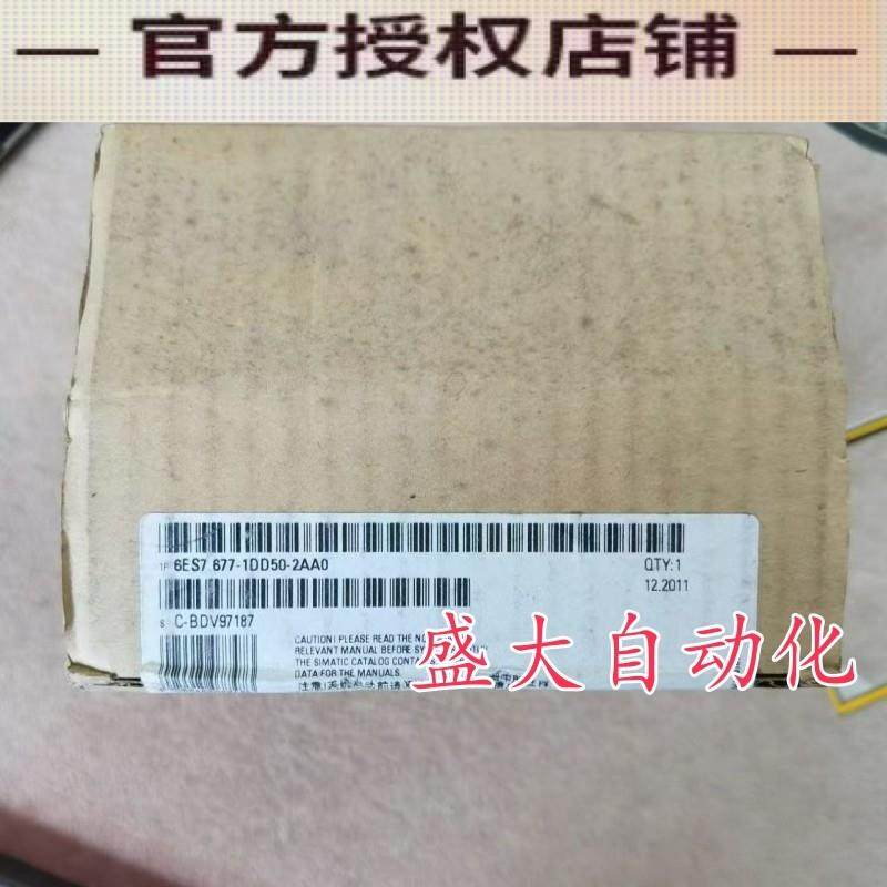 6ES7677-1DD50-2AA0西门子原装EMPC控制器模块6ES7677-1DD50-2AA0