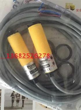 原装进口台湾亚鸿Prosensor光电开关LTD-1000N/LTD-1000T对射型