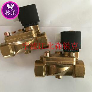 适用英格索兰螺杆空压机放气电磁阀 23525678 放空阀卸放电磁阀