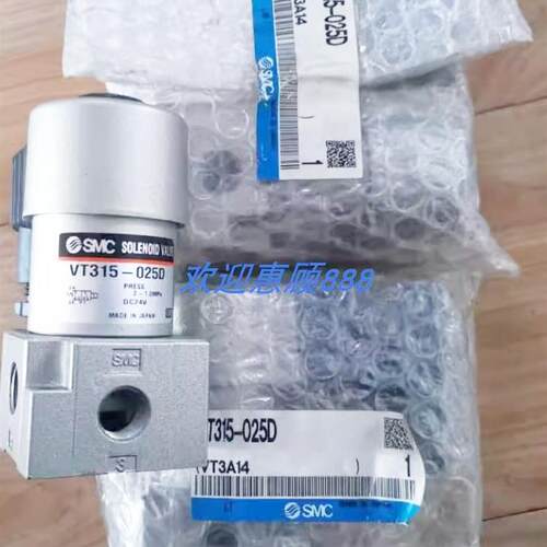 全新原装电磁阀 VT315-025D VT315V-025DL VT315E-025DLS