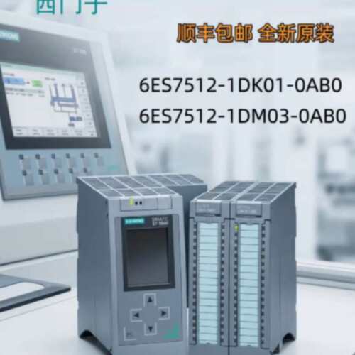 议价6ES7512-1DK01-0AB06ES7512-1DM03-0AB0模块CPU 1512SP议价！