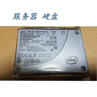 Intel/英特尔 S3520 1.6T SSDSC2BB016T7P SSD 固态硬盘