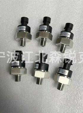 压力传感器1089057511适用阿特拉斯出气口压力变送器 1089057580