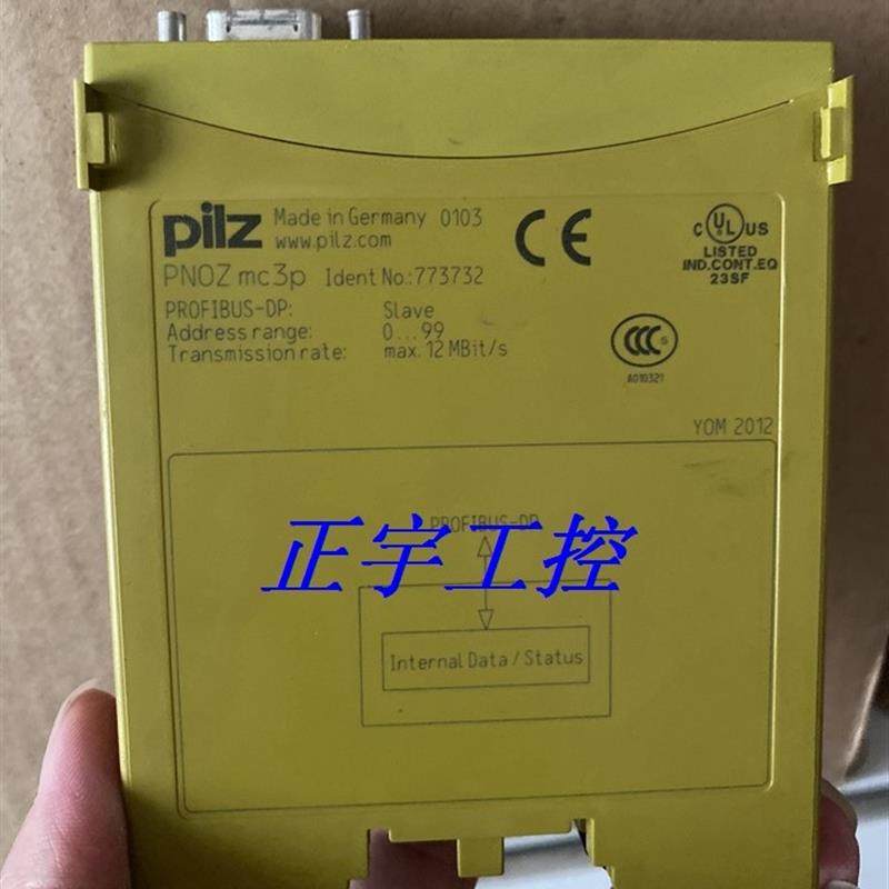 全新裸机PILZ安全继电器 PNOZ mc3p 现货 PN0Z MC3P 773732