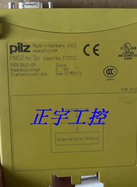 全新裸机PILZ安全继电器 PNOZ mc3p 现货 PN0Z MC3P 773732