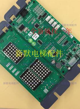 全新重庆威斯特电梯外呼显示板外招板SM.04VR/K SM-04-VRK协议板