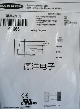全新美国原装BANNER邦纳光电传感器QS18VP6DB 61666 现货
