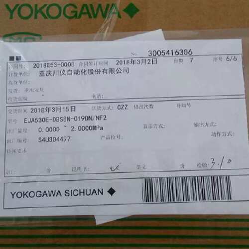 河EJA530E-DBS8N-019DN/NF2 EJA530E-DBS8N-019EN/NF2/K1变议价！