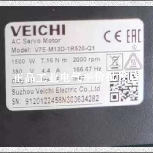 正品现货 V7E-M13D-1R520-Q1 伺服电机 1.5KW 380V马达议价