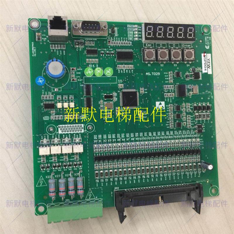 爱默生电梯配件新时达380一体机变频器C7000主板AS.T029专用协议