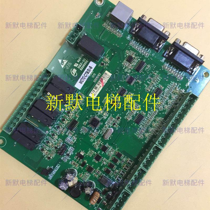 菱王电梯轿顶板轿厢通讯板MCTC-CTB(S)-B原厂专用协议