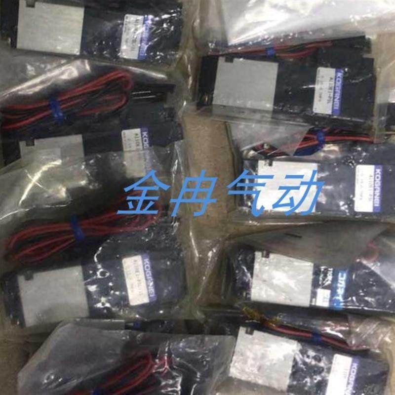 KOGANEI小金井电磁阀原装V182E2-PSL-2W 1W 8W 12W 17W现货咨询