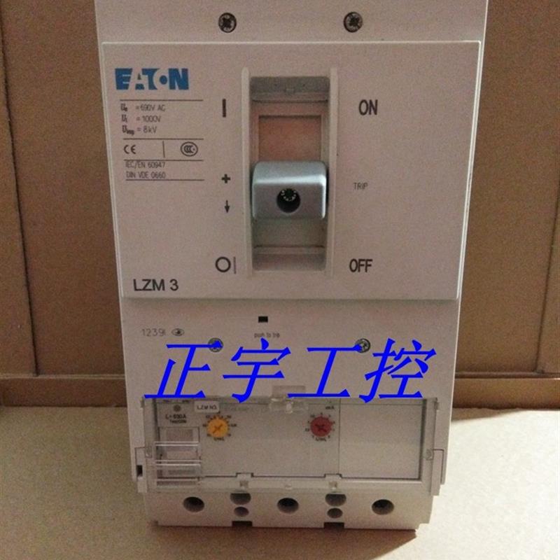 Moeller伊顿穆勒LZM 3塑壳断路器 LZM N3 LZMN3-A630 400A议价