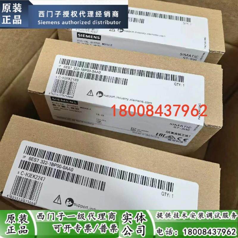 6GK5212-2BC00-2AA3西门子全新原装现货交换机6GK5212-2BC00-2AA3