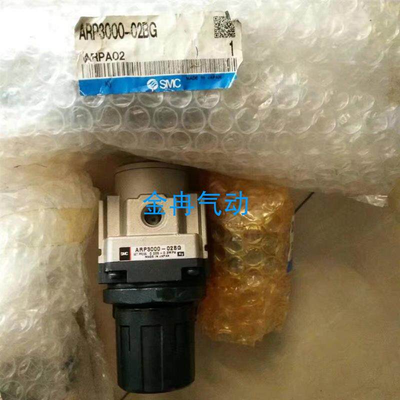 现货SMC调压阀ARP20K-01-3 ARP20-02-3R ARP20K-01BE原装正品