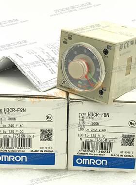 H3CR-F8 H3CR-F8N  220VAC/24VDC 欧姆龙时间继电器 正品现货全新