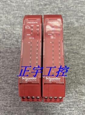 安全输入扩展模块XPSMCMDI1600 XPS-MCMDI1600 拍前咨询