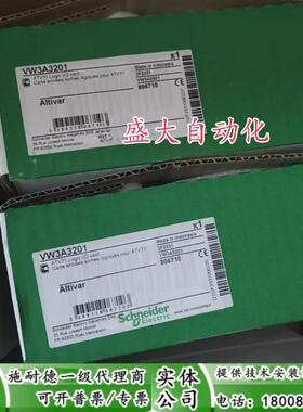 VW3A3201施耐德全新原装正品库存现货VW3A3201