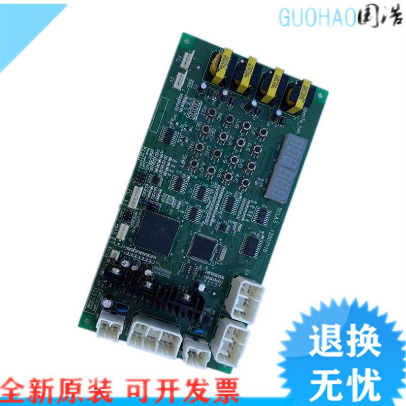 电梯配件日立电梯原装GVF UAX NPH通信板SCLA3板 13507116控柜A板