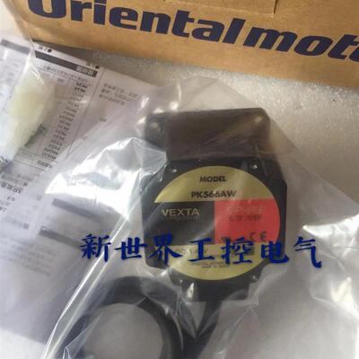 马达PK566AW PK566-NA PK566-NAC PK566AW-A13 PK566AE PK566BE