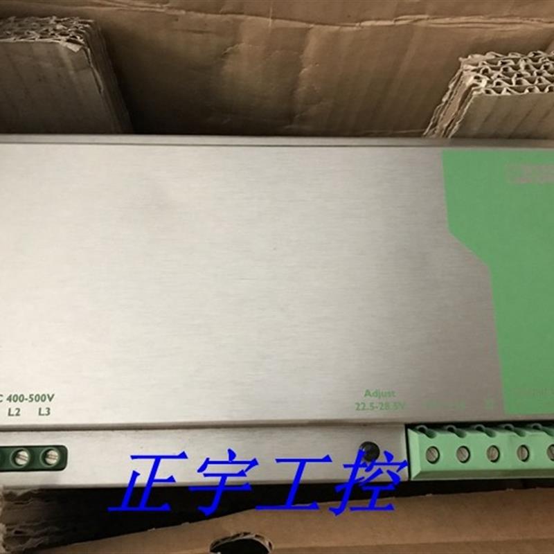 菲尼克斯电源 QUINT-PS-3X400-500AC/24DC/30 现货2938633议价
