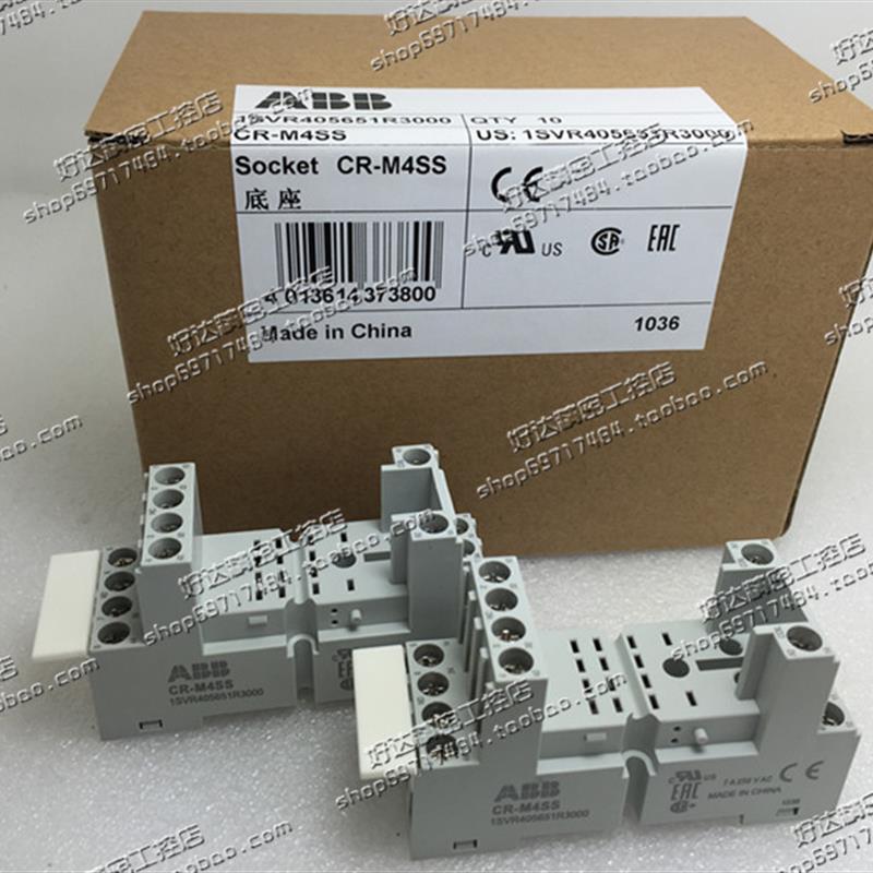ABB 继电底器座CR-M2SS CR-M4SS 适配CR-M230AC4L CR-M024DC4L